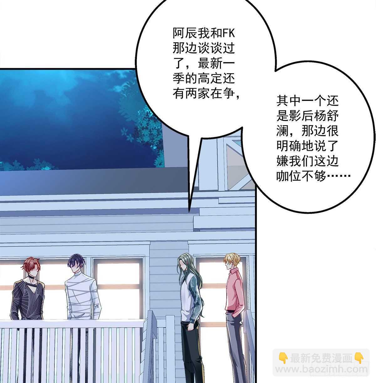 319话 父女相认么？-第325话