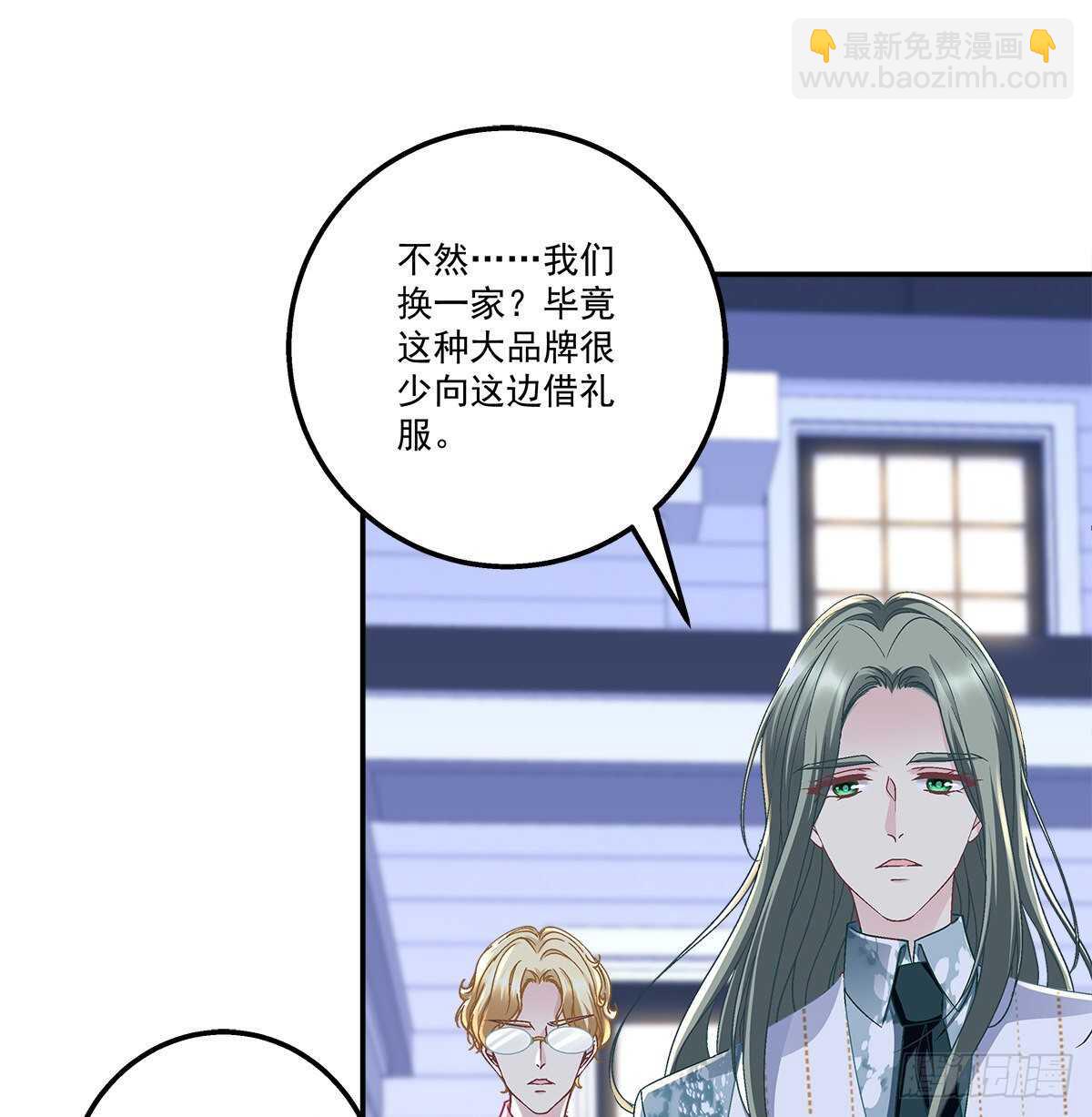 319话 父女相认么？-第325话