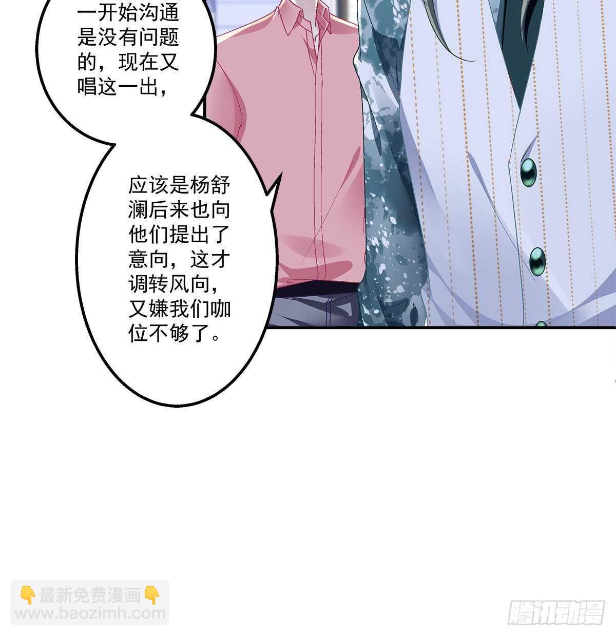 319话 父女相认么？-第325话