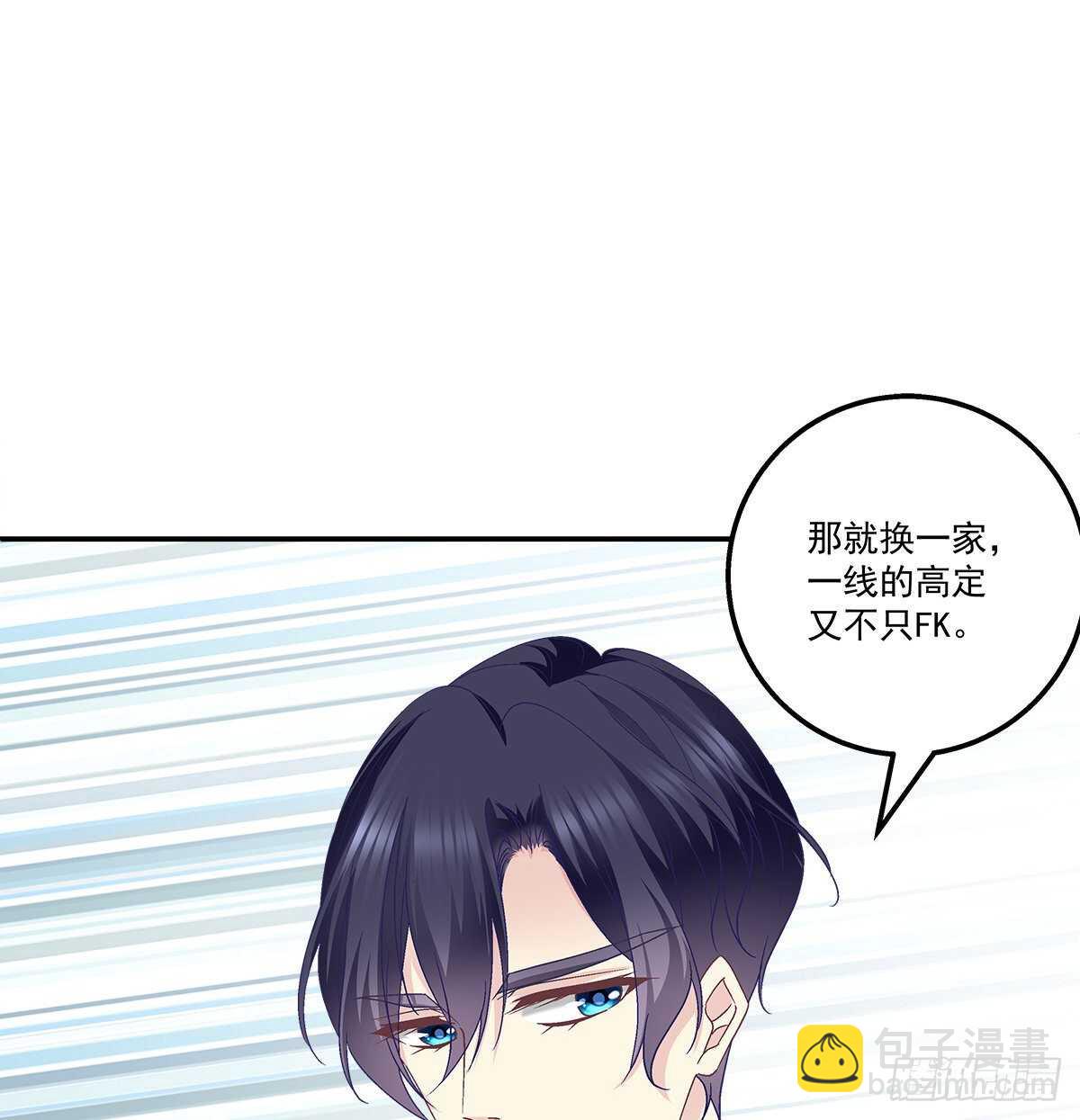 319话 父女相认么？-第325话