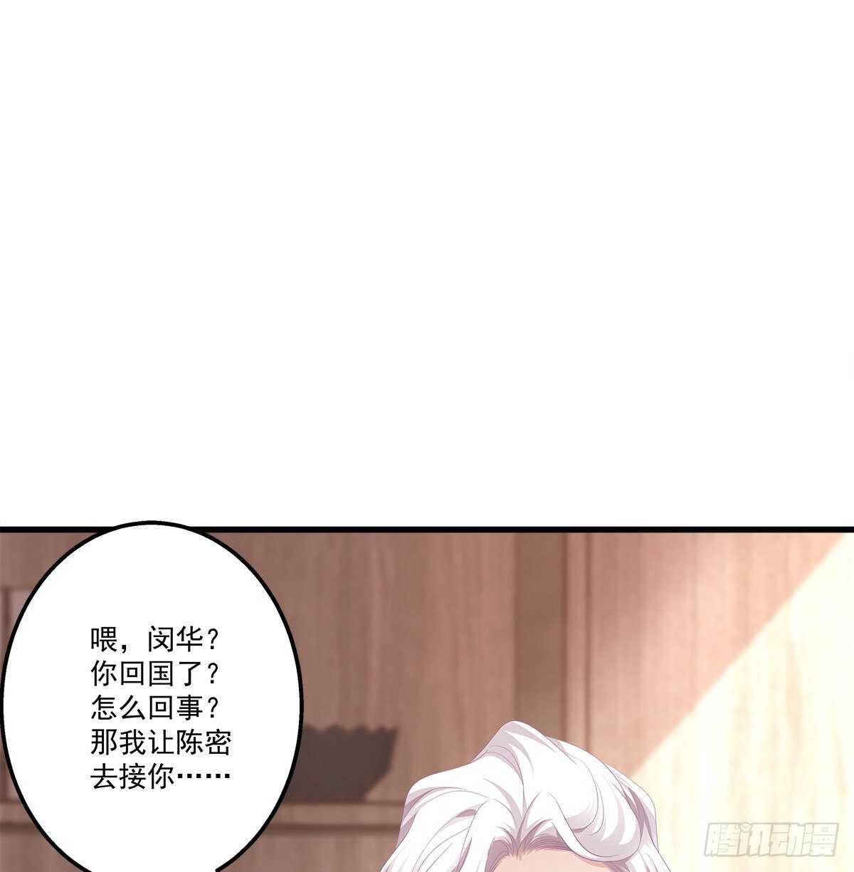 321话 走出爱尔的气势(1/2)-第327话