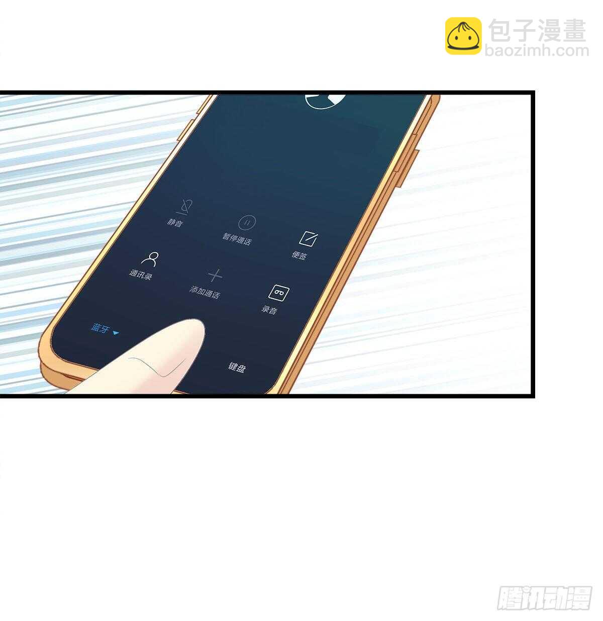321话 走出爱尔的气势(1/2)-第327话