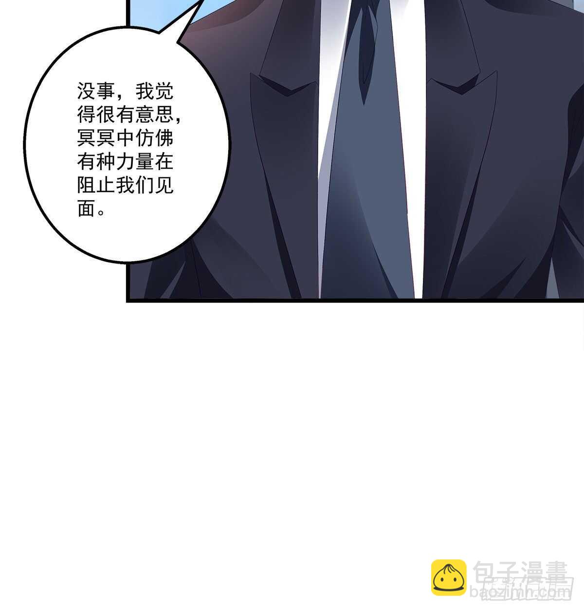 321话 走出爱尔的气势(1/2)-第327话