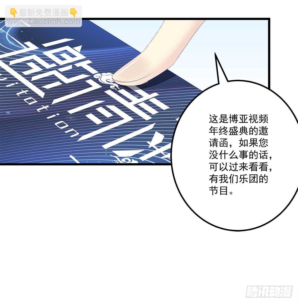 321话 走出爱尔的气势(1/2)-第327话