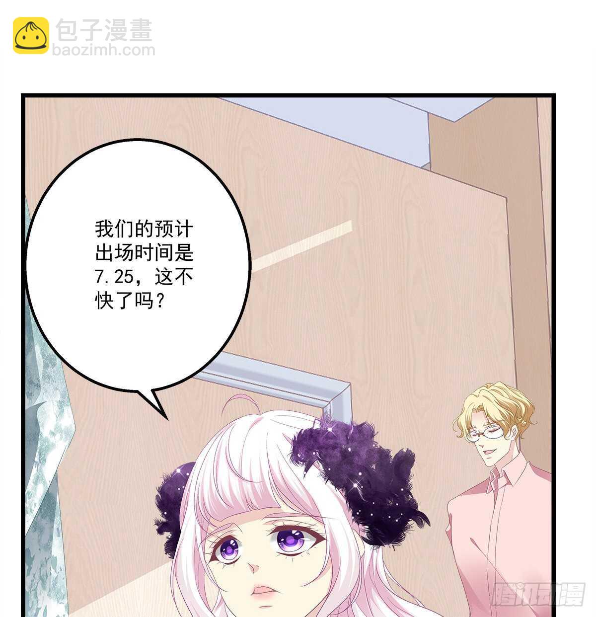 321话 走出爱尔的气势(1/2)-第327话