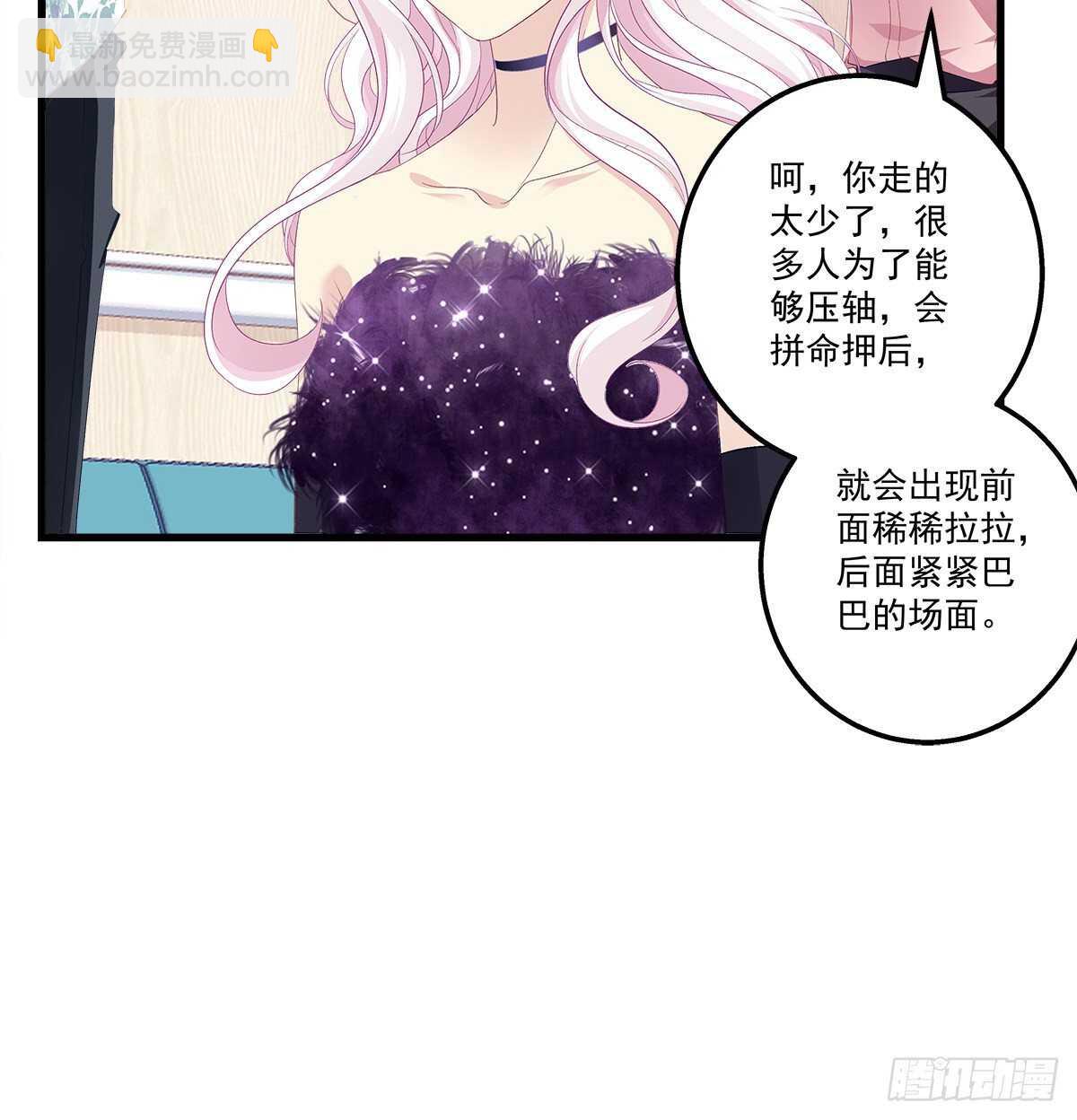 321话 走出爱尔的气势(1/2)-第327话