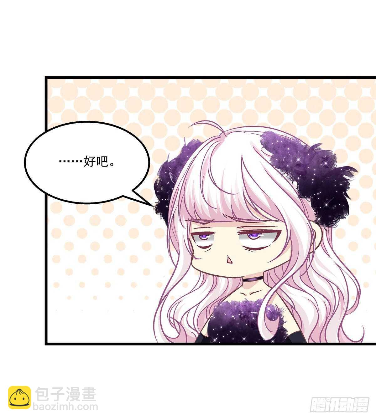 321话 走出爱尔的气势(1/2)-第327话