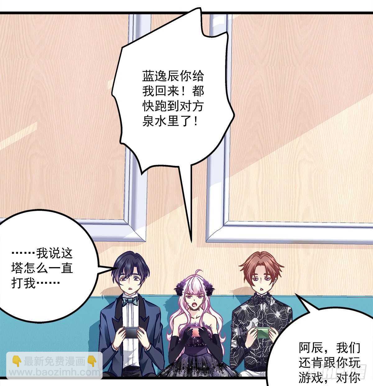 321话 走出爱尔的气势(1/2)-第327话