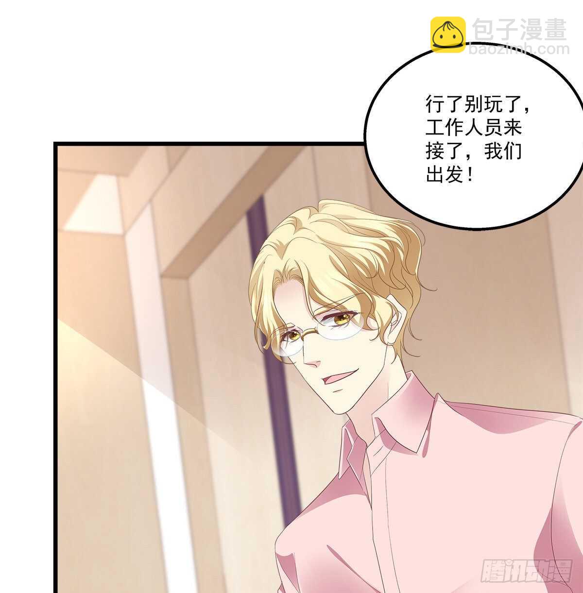 321话 走出爱尔的气势(1/2)-第327话