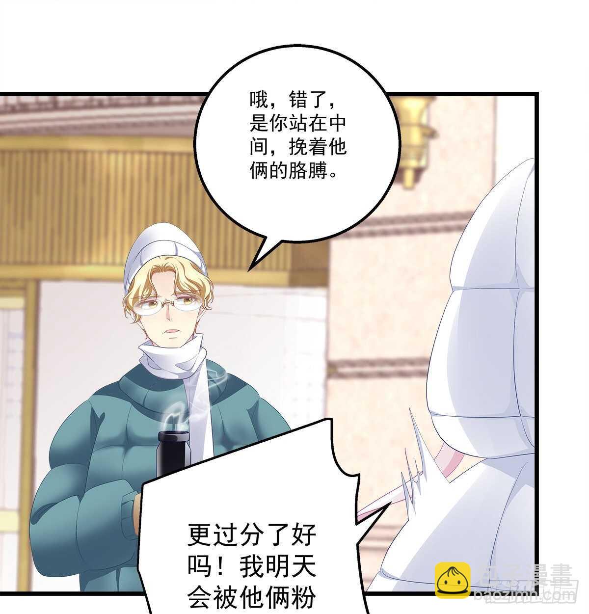 321话 走出爱尔的气势(1/2)-第327话