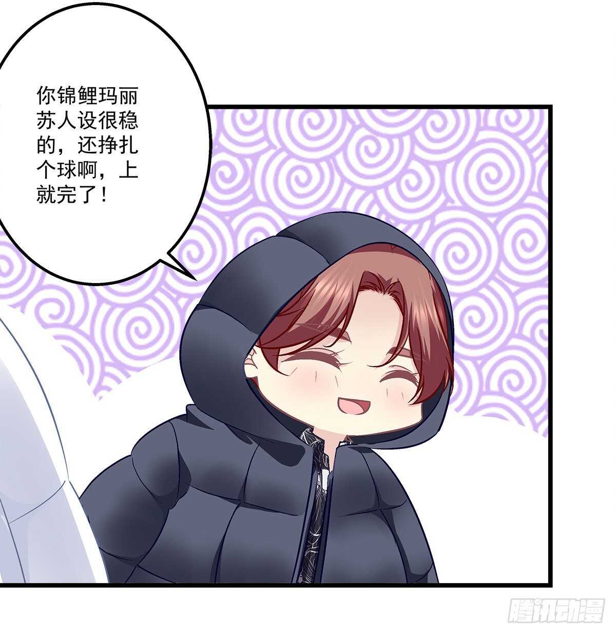 321话 走出爱尔的气势(1/2)-第327话