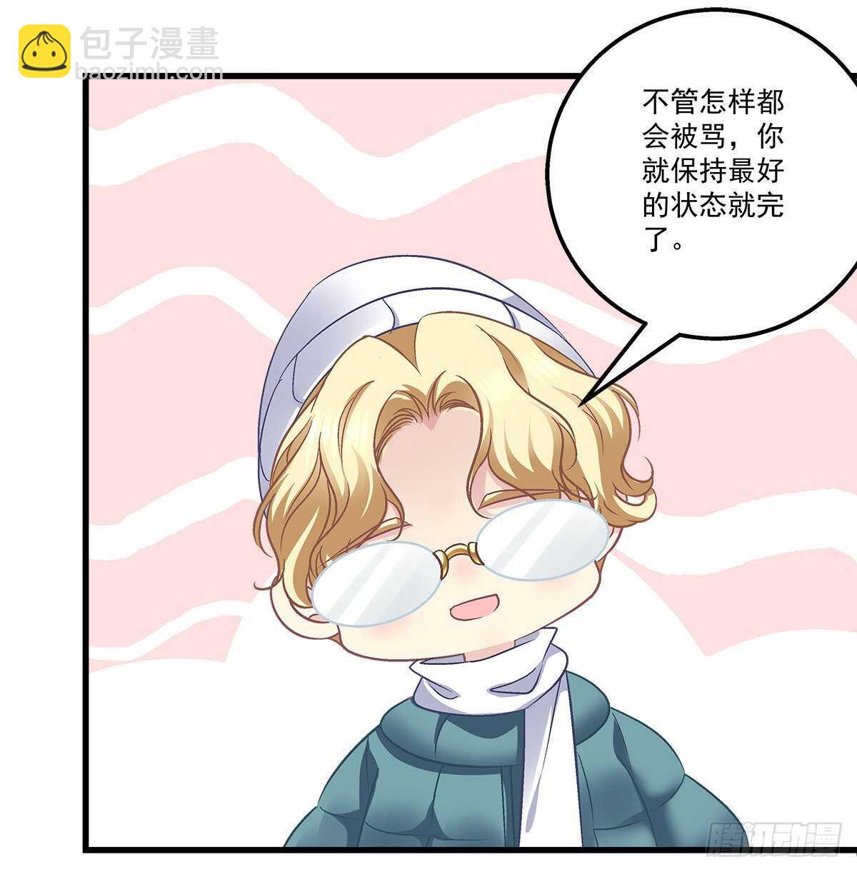 321话 走出爱尔的气势(1/2)-第327话