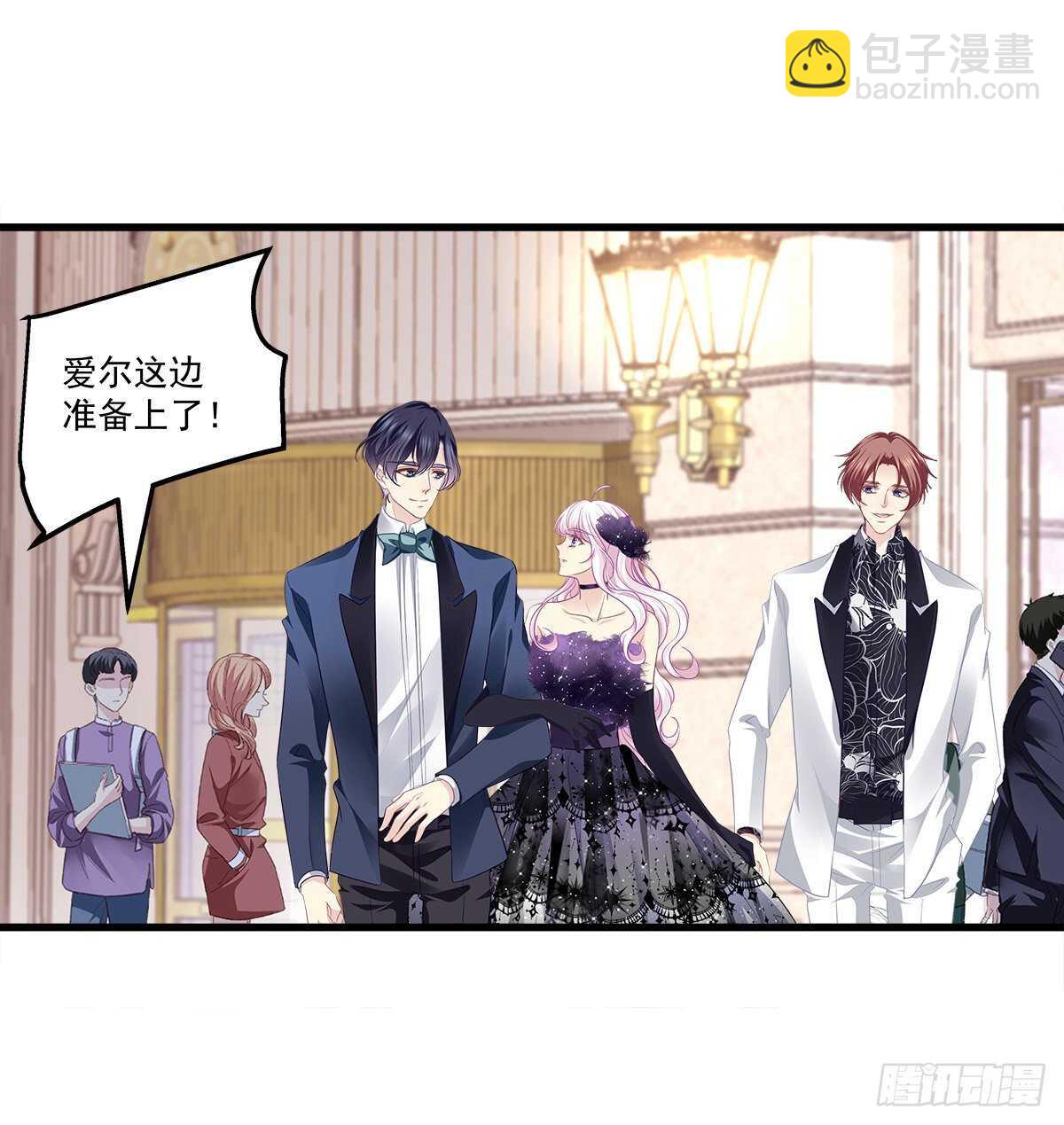 321话 走出爱尔的气势(1/2)-第327话