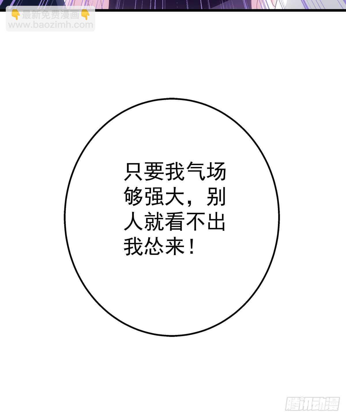321话 走出爱尔的气势(1/2)-第327话