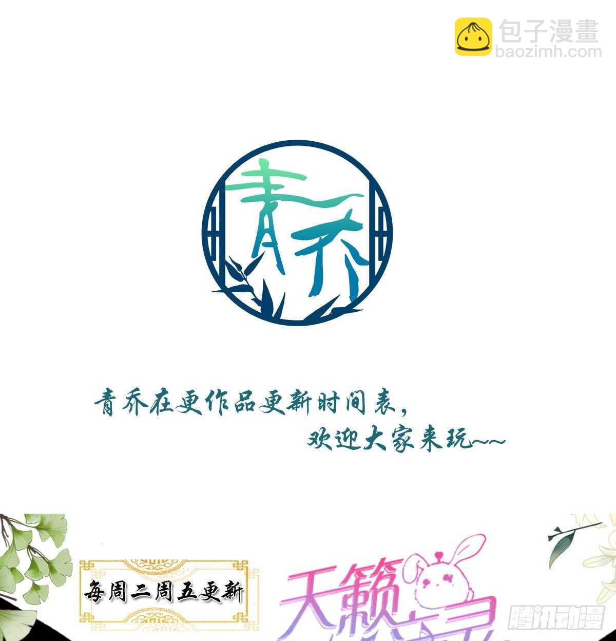 321话 走出爱尔的气势(1/2)-第327话