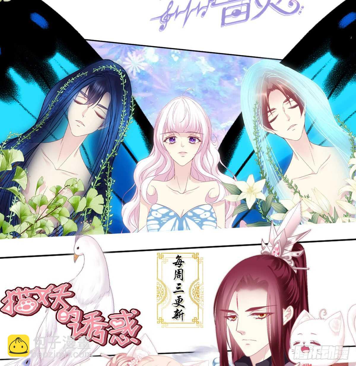 321话 走出爱尔的气势(1/2)-第327话