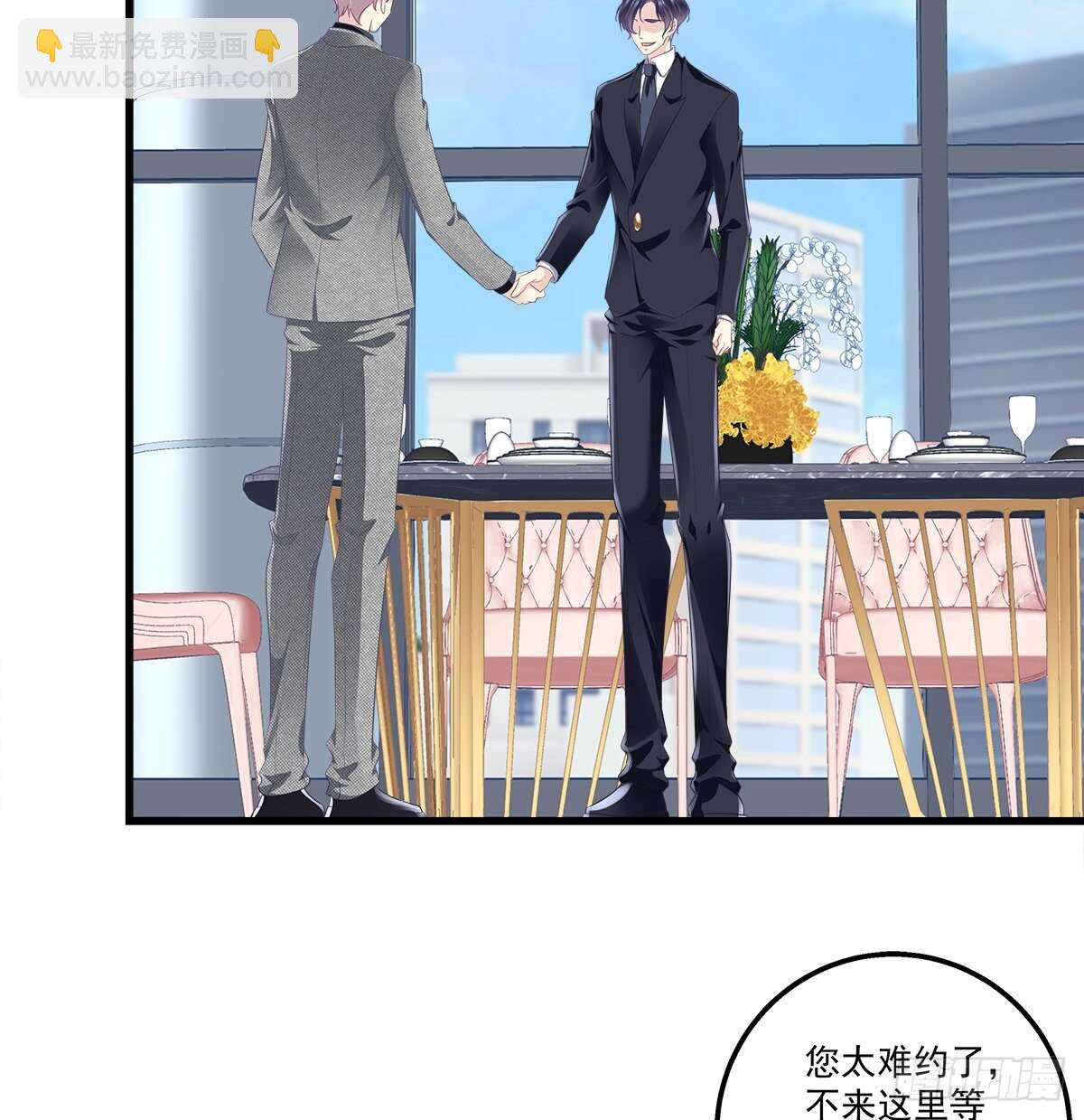 321话 走出爱尔的气势(1/2)-第327话