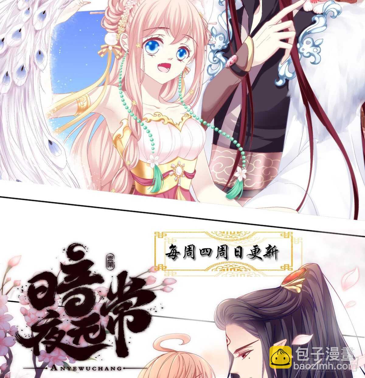 321话 走出爱尔的气势(1/2)-第327话
