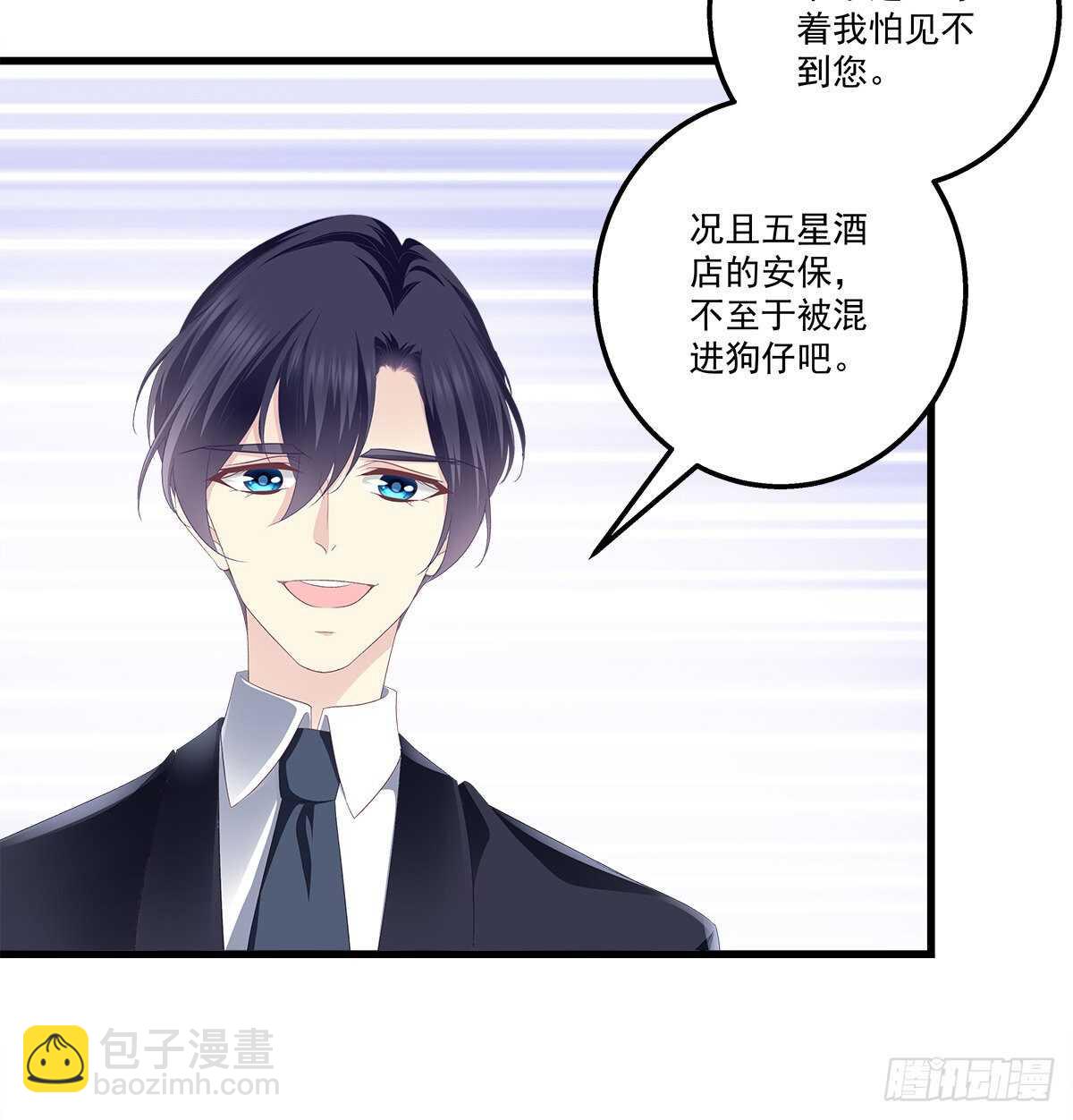 321话 走出爱尔的气势(1/2)-第327话
