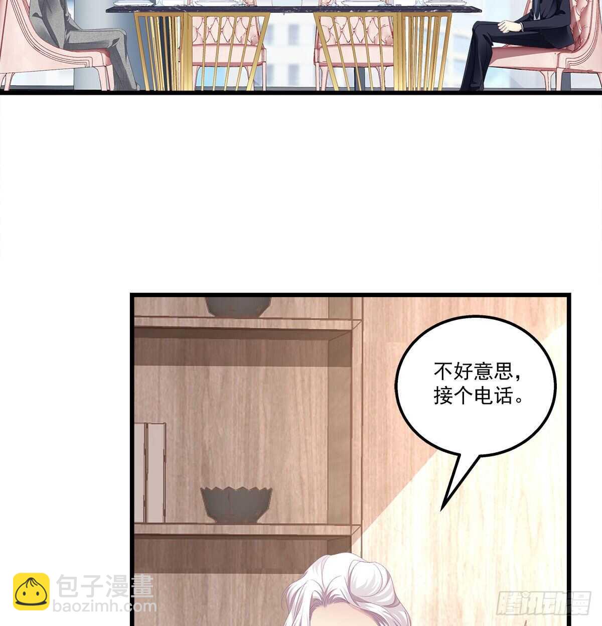321话 走出爱尔的气势(1/2)-第327话