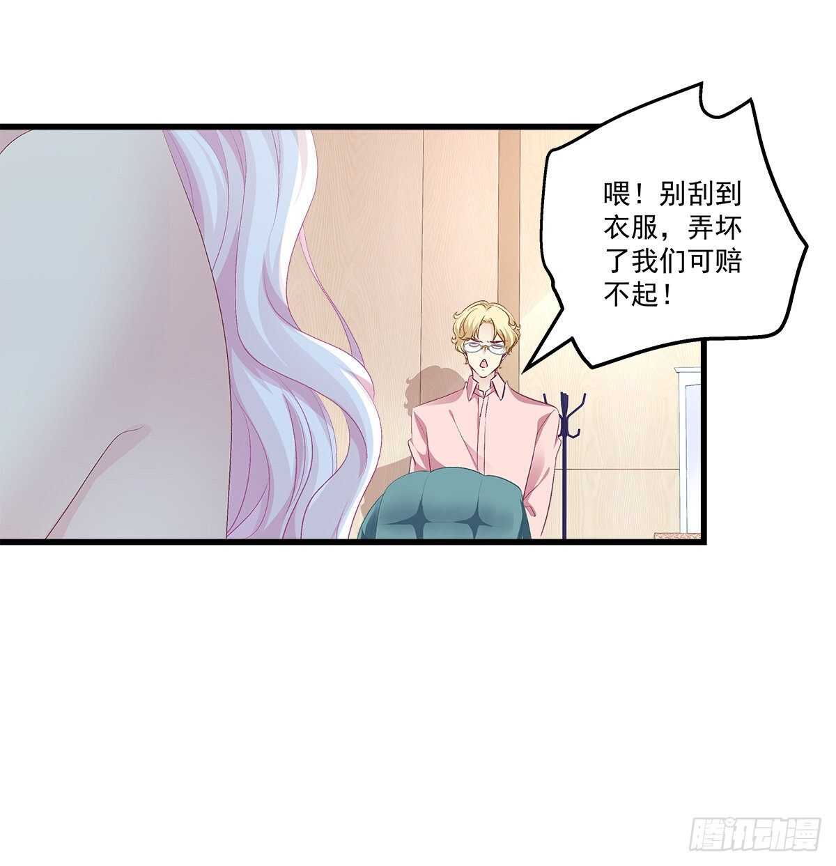 323话 不想再见到你们(1/2)-第329话