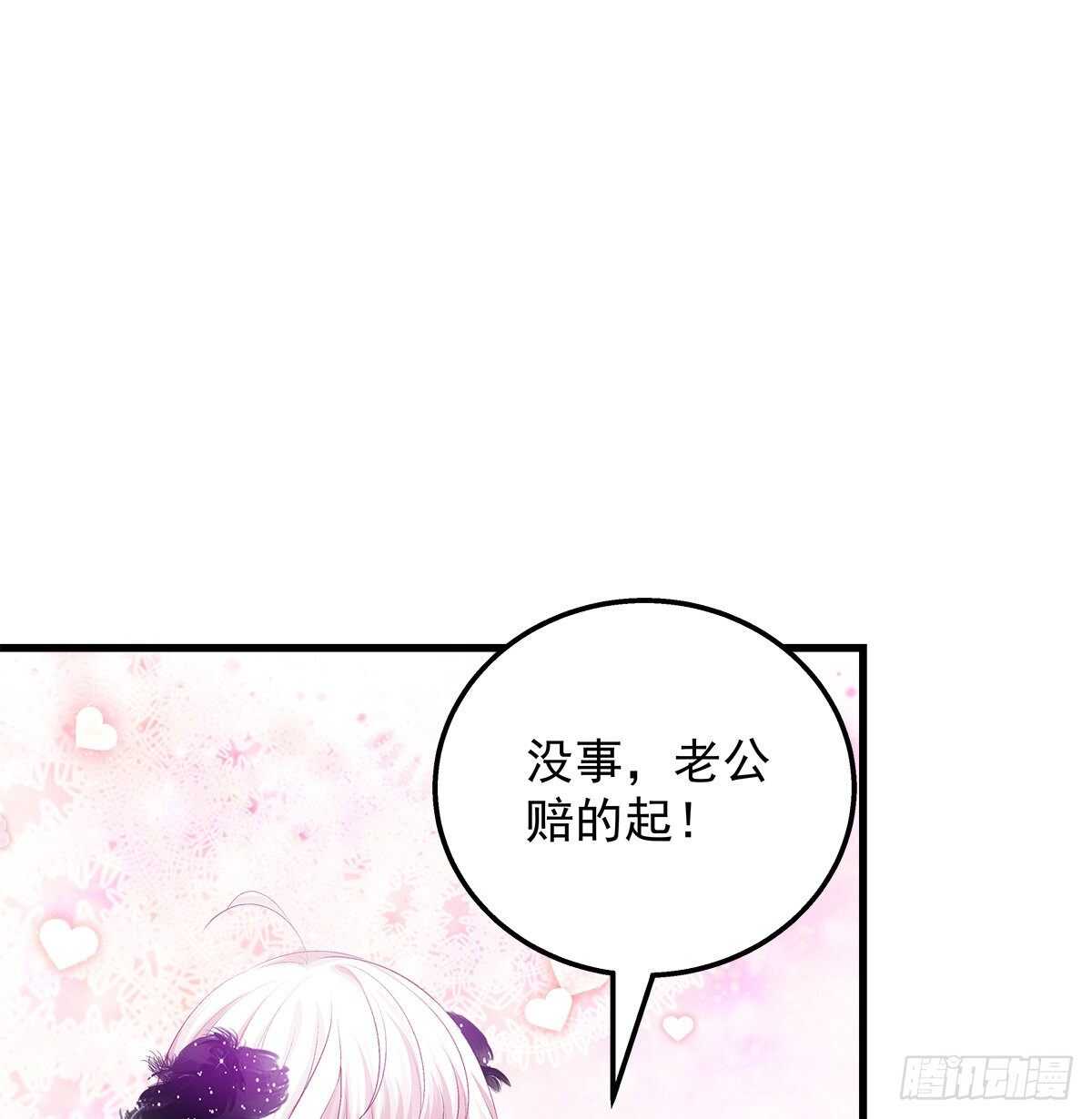 323话 不想再见到你们(1/2)-第329话