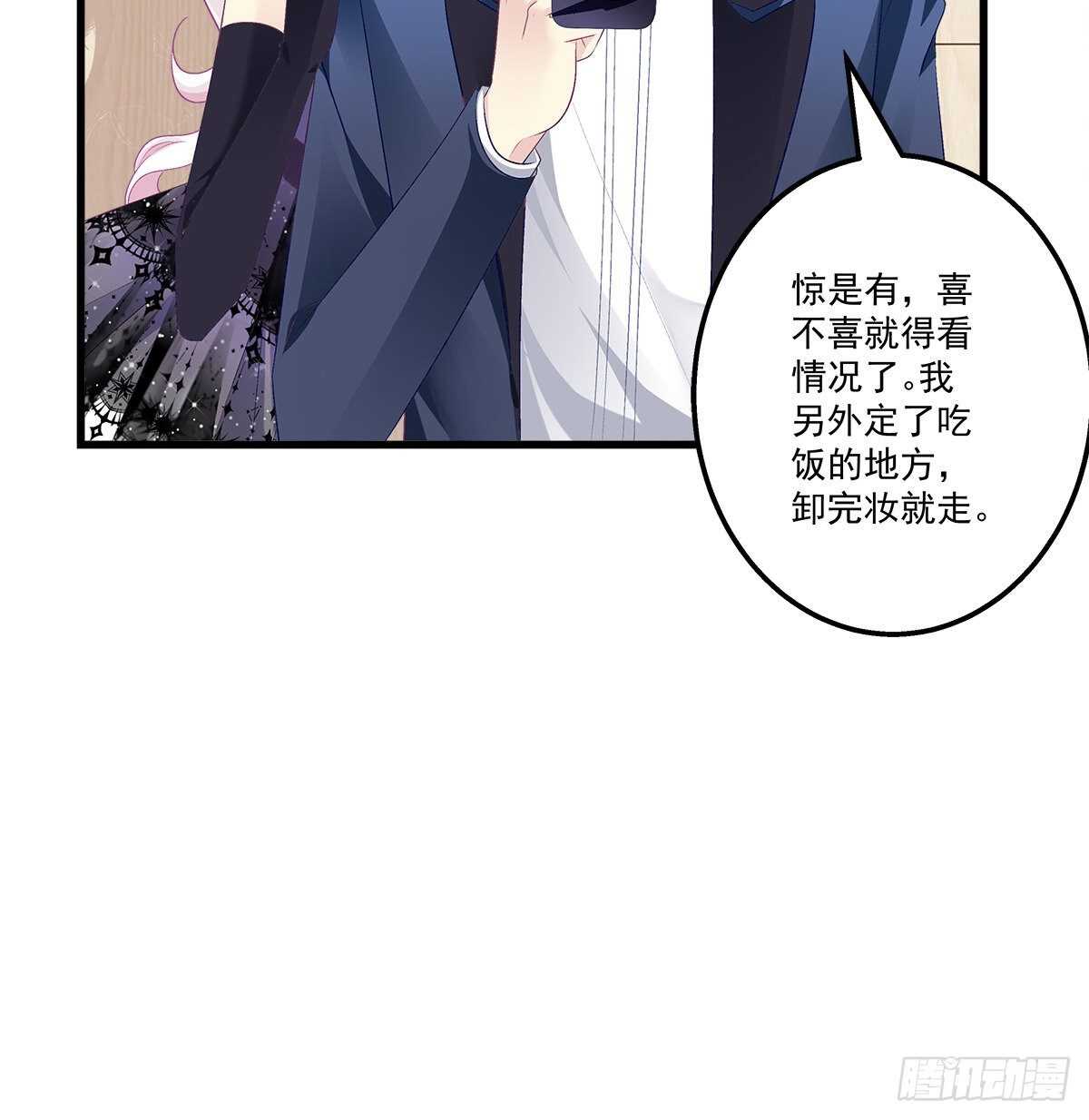 323话 不想再见到你们(1/2)-第329话