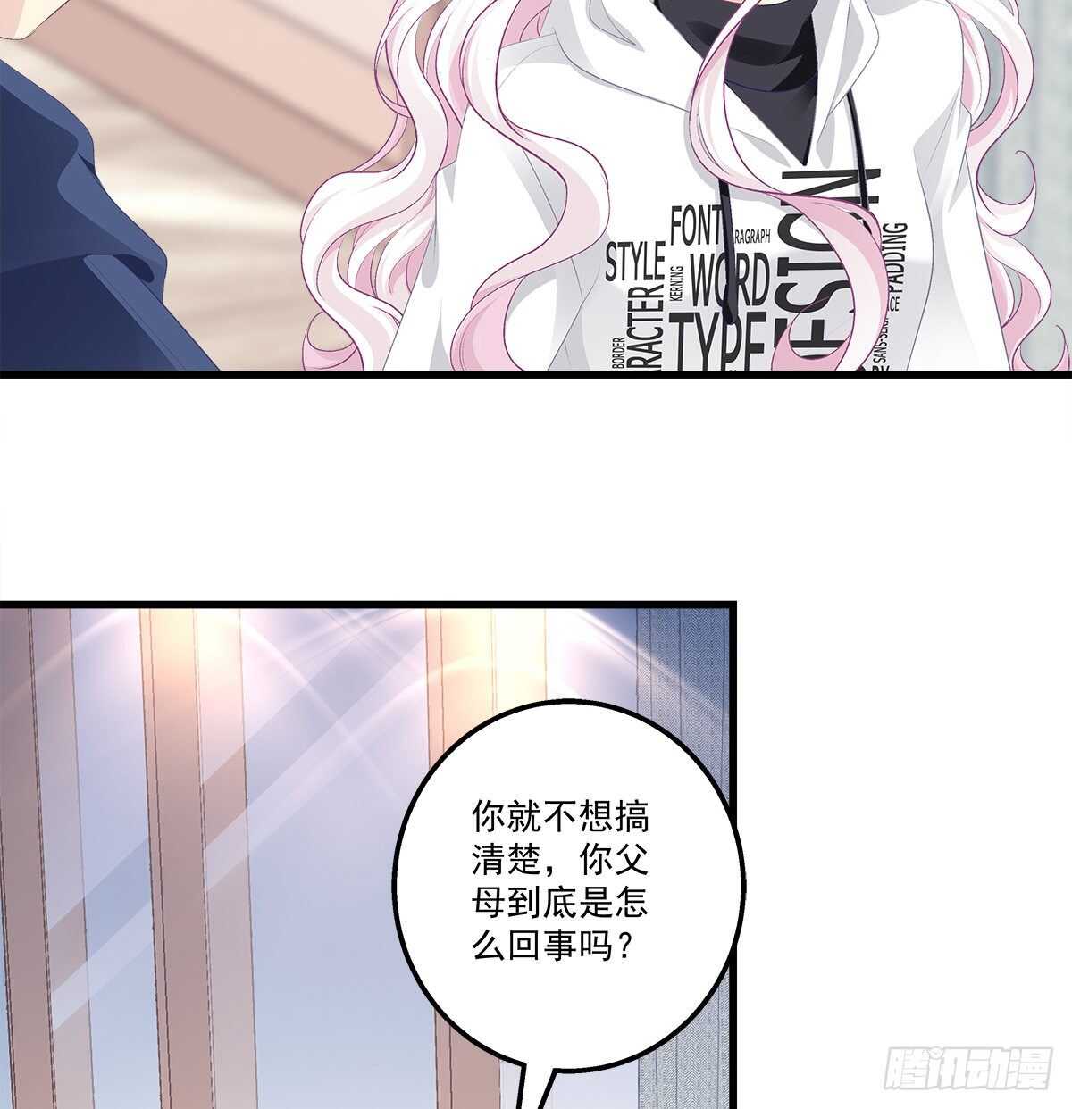 323话 不想再见到你们(1/2)-第329话