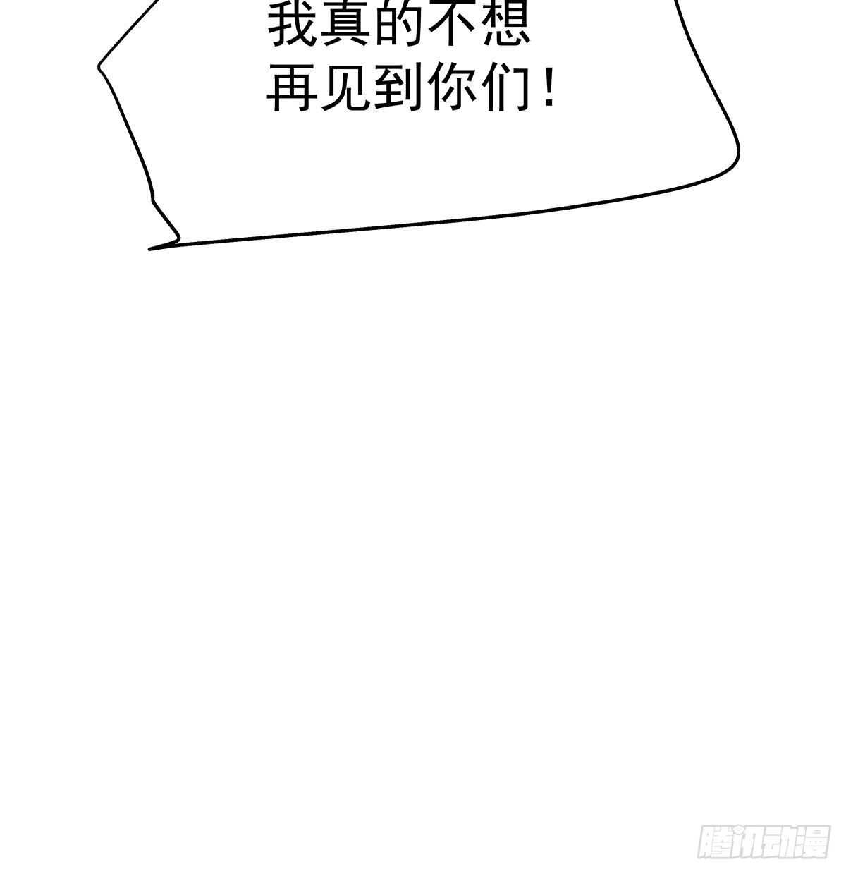 323话 不想再见到你们(1/2)-第329话