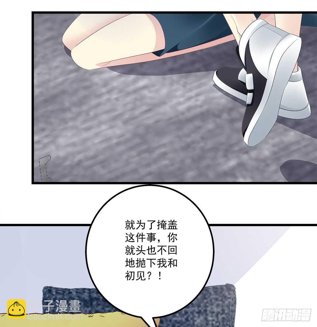 325话 真相就是伤人的(1/2)-第331话