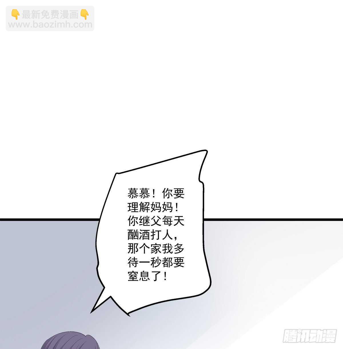 325话 真相就是伤人的(1/2)-第331话