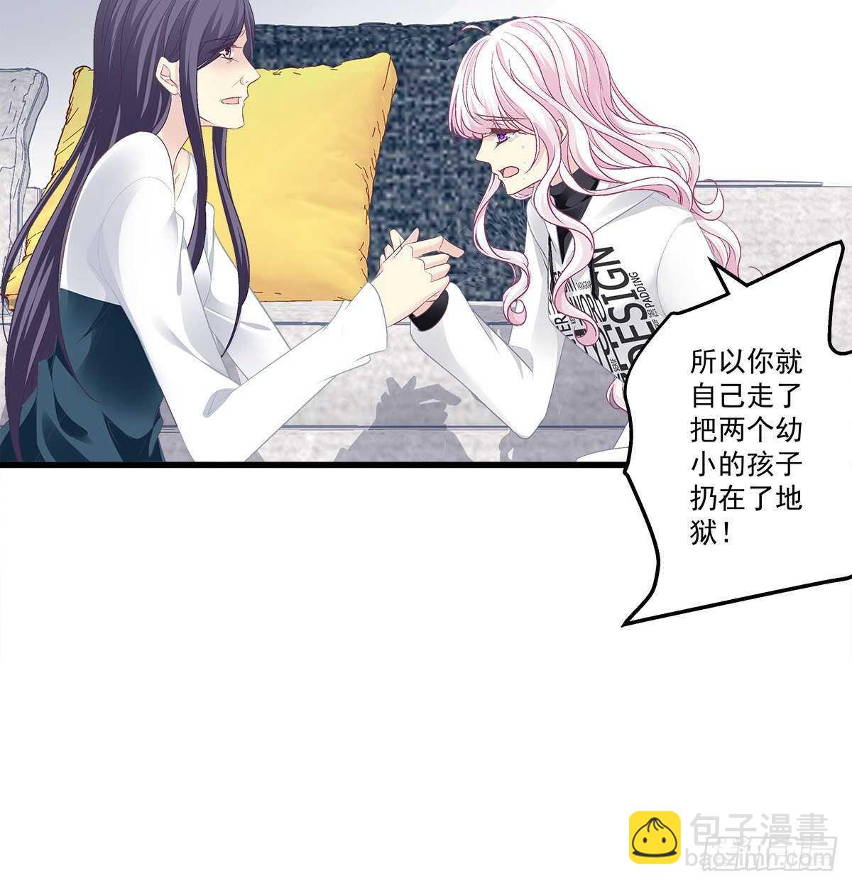 325话 真相就是伤人的(1/2)-第331话