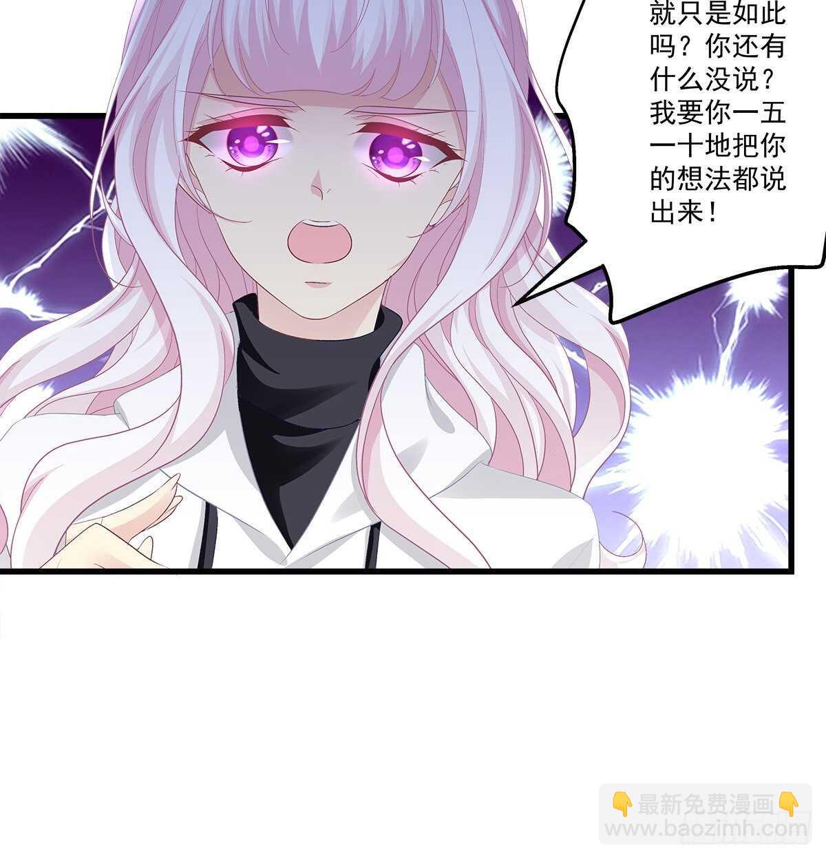 325话 真相就是伤人的(1/2)-第331话