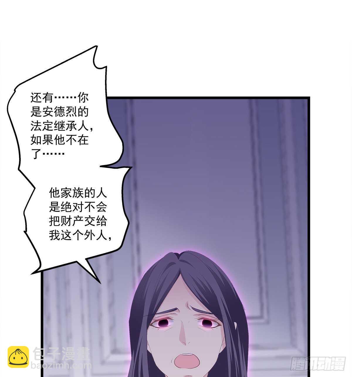 325话 真相就是伤人的(1/2)-第331话