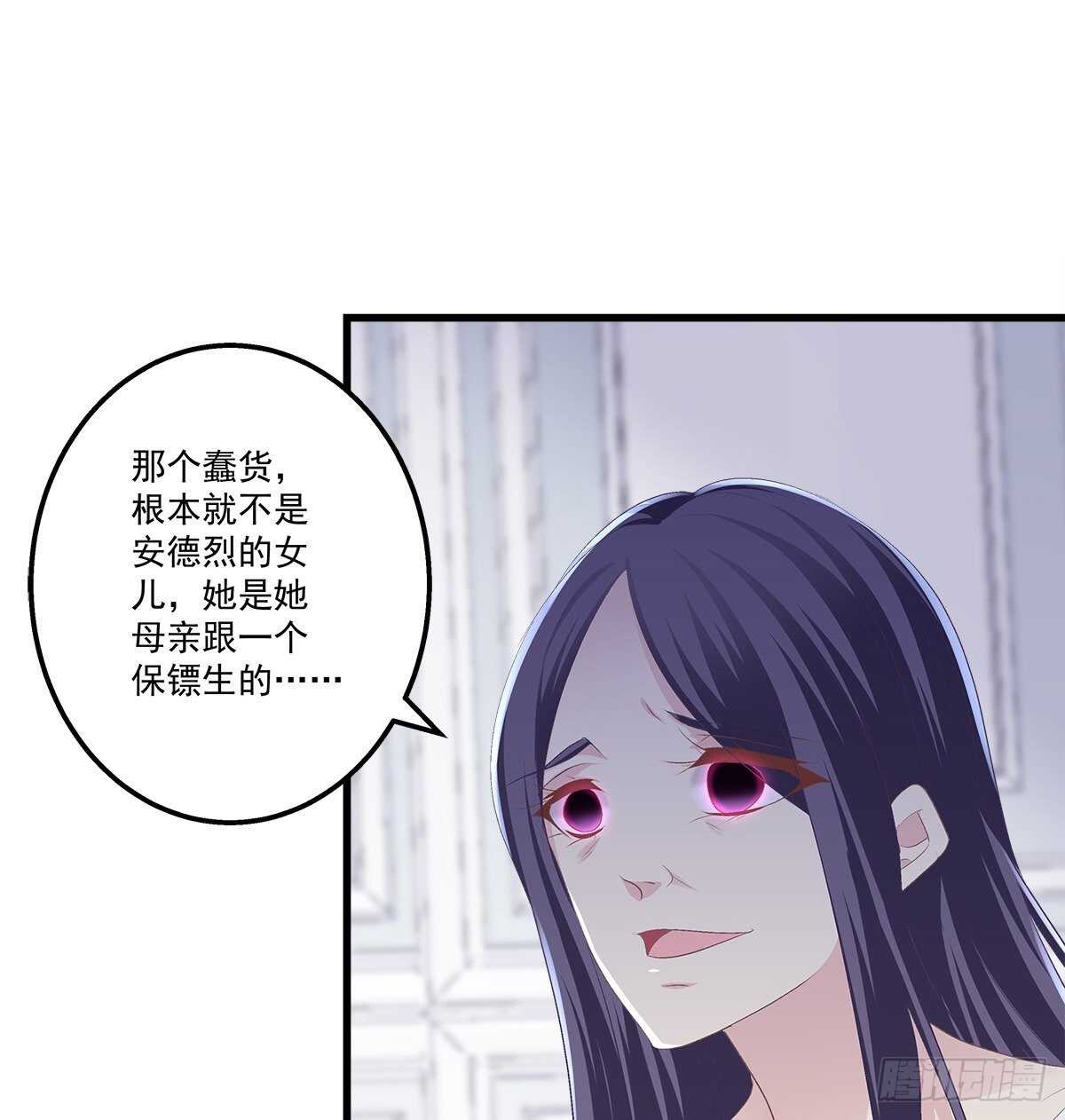 325话 真相就是伤人的(1/2)-第331话