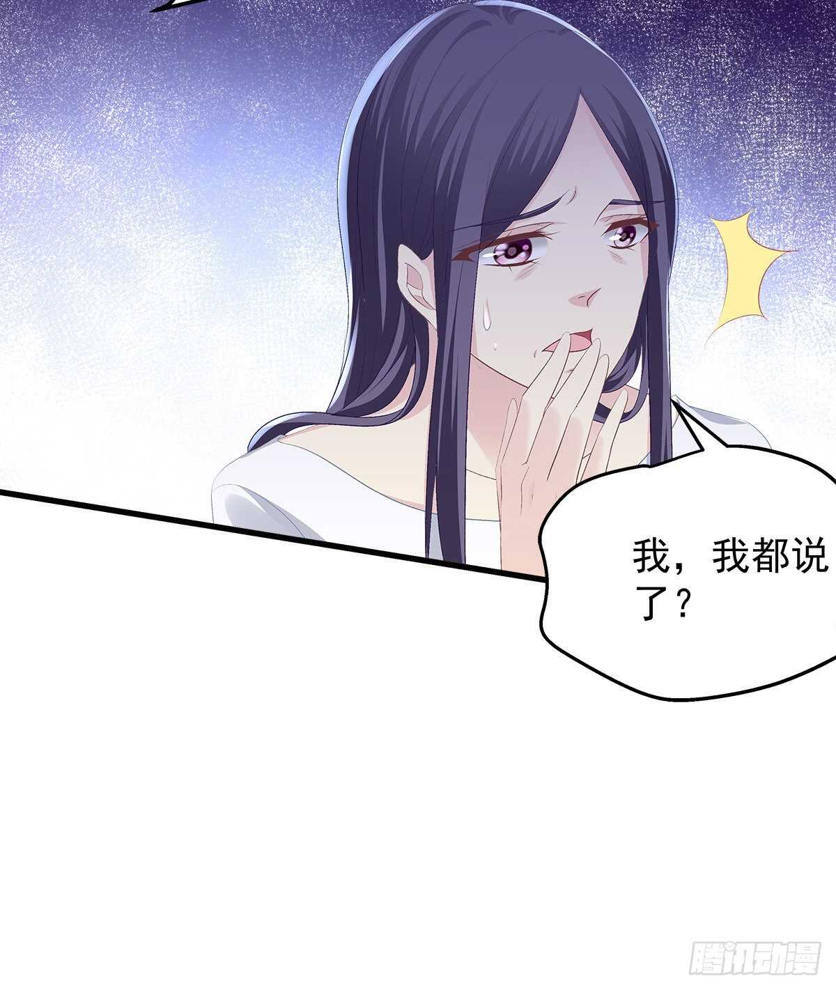 325话 真相就是伤人的(1/2)-第331话