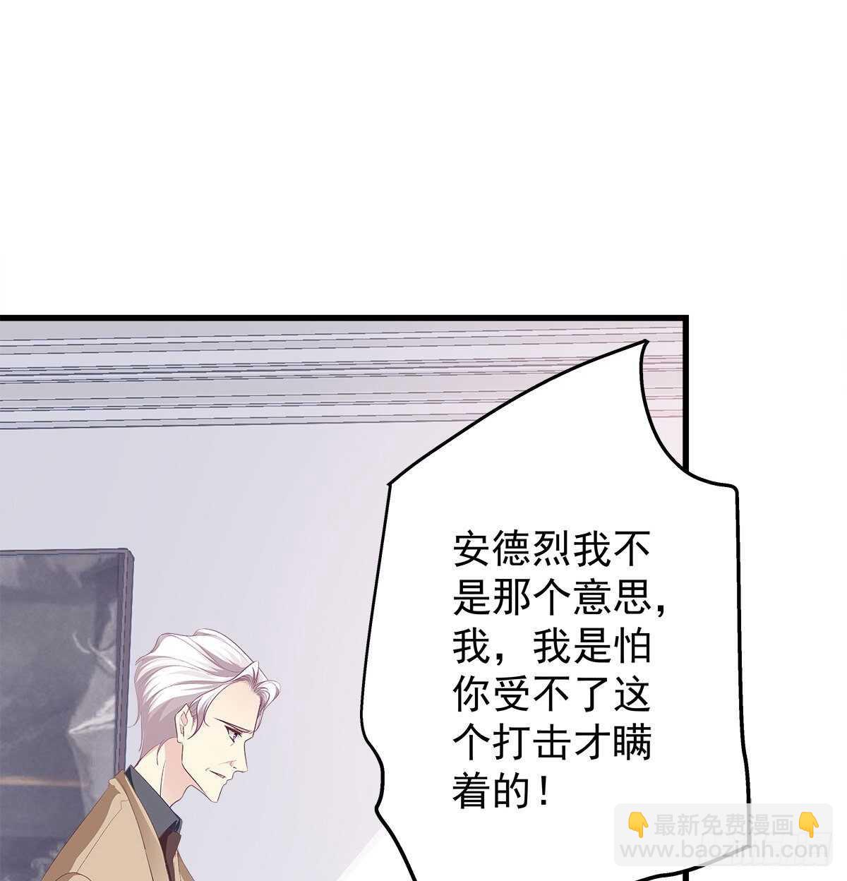 325话 真相就是伤人的(1/2)-第331话