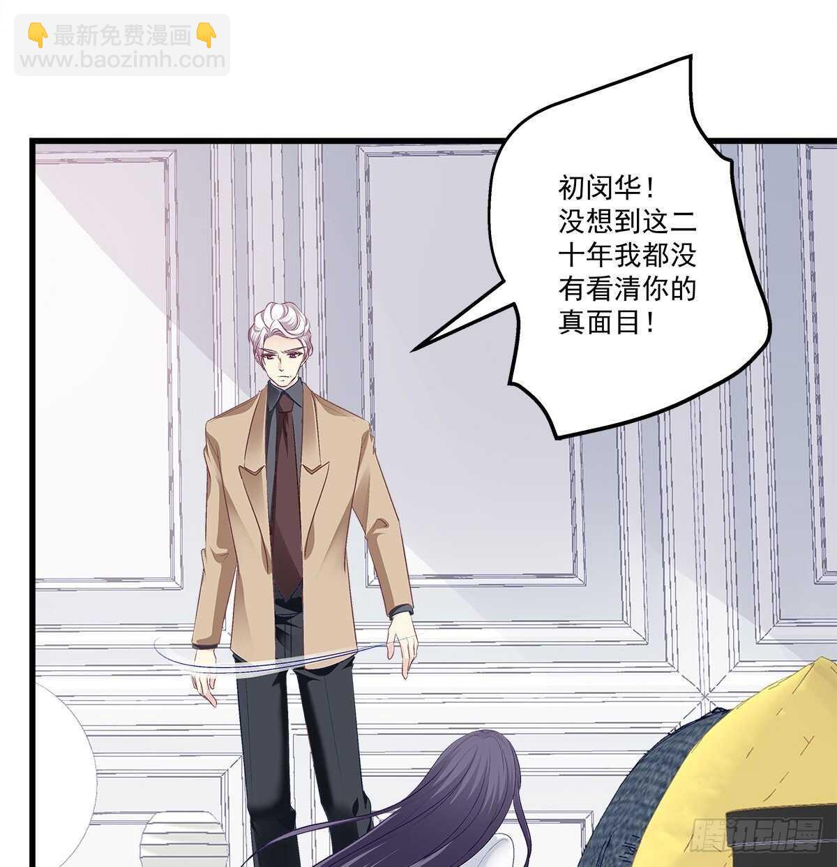 325话 真相就是伤人的(1/2)-第331话