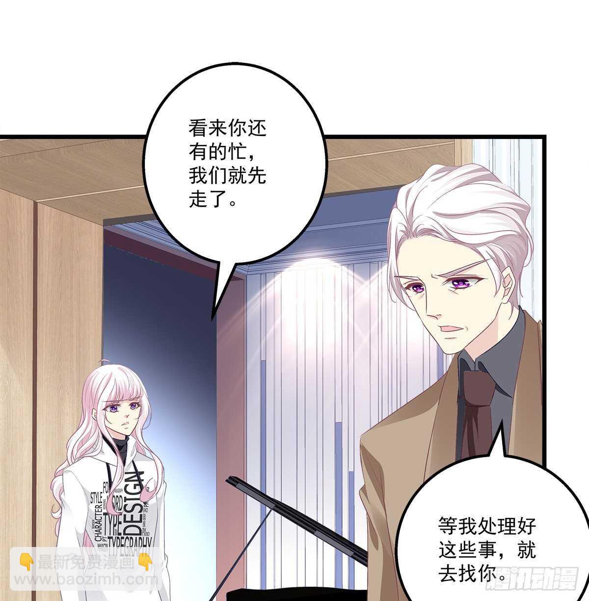 325话 真相就是伤人的(1/2)-第331话