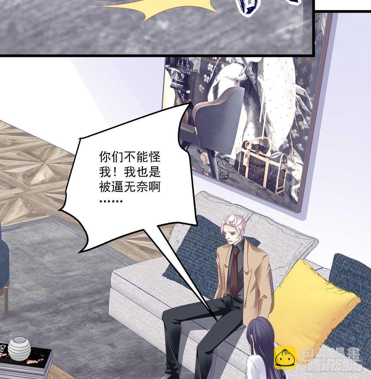 325话 真相就是伤人的(1/2)-第331话