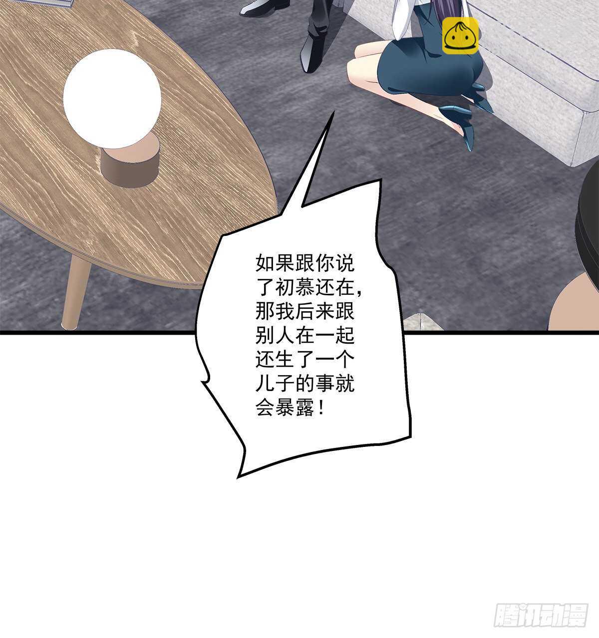 325话 真相就是伤人的(1/2)-第331话