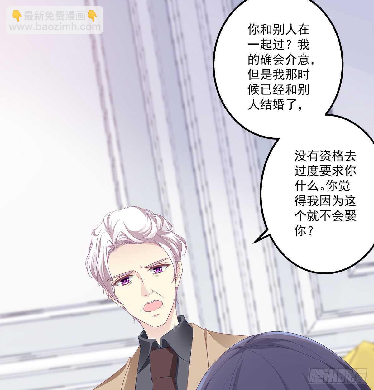 325话 真相就是伤人的(1/2)-第331话