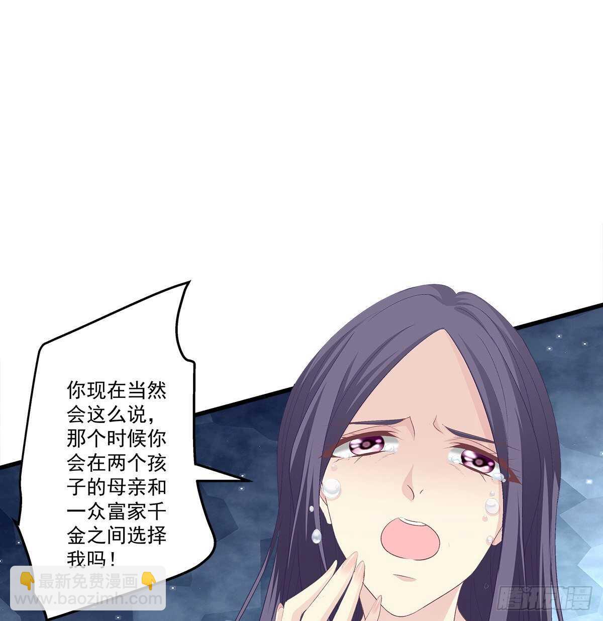 325话 真相就是伤人的(1/2)-第331话