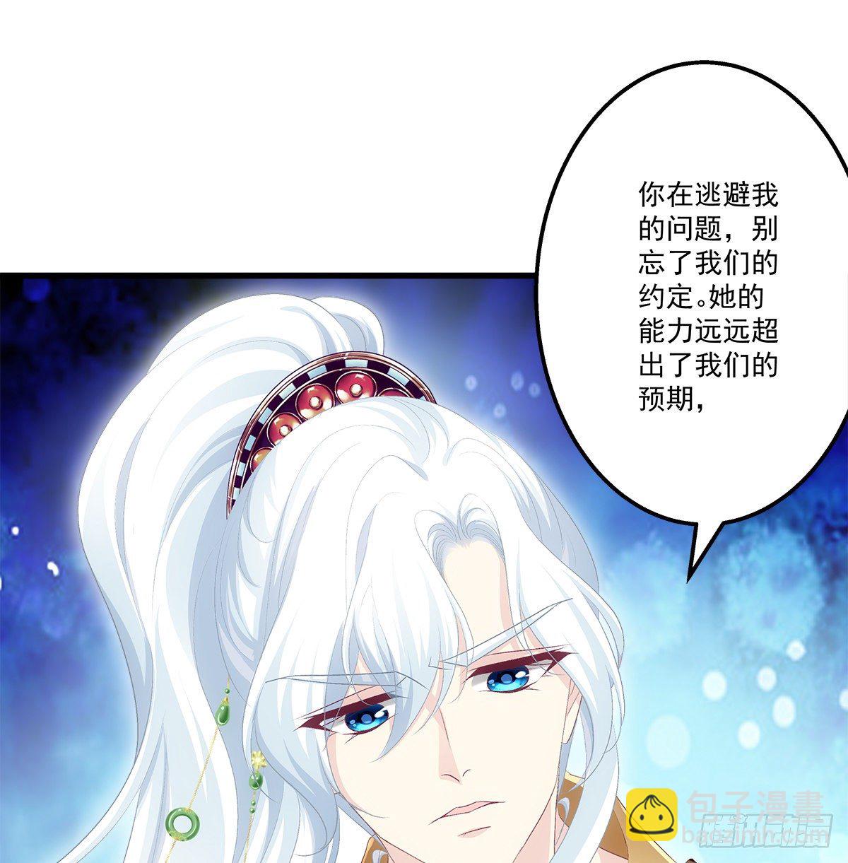 327话 一切都应该结束了-第333话