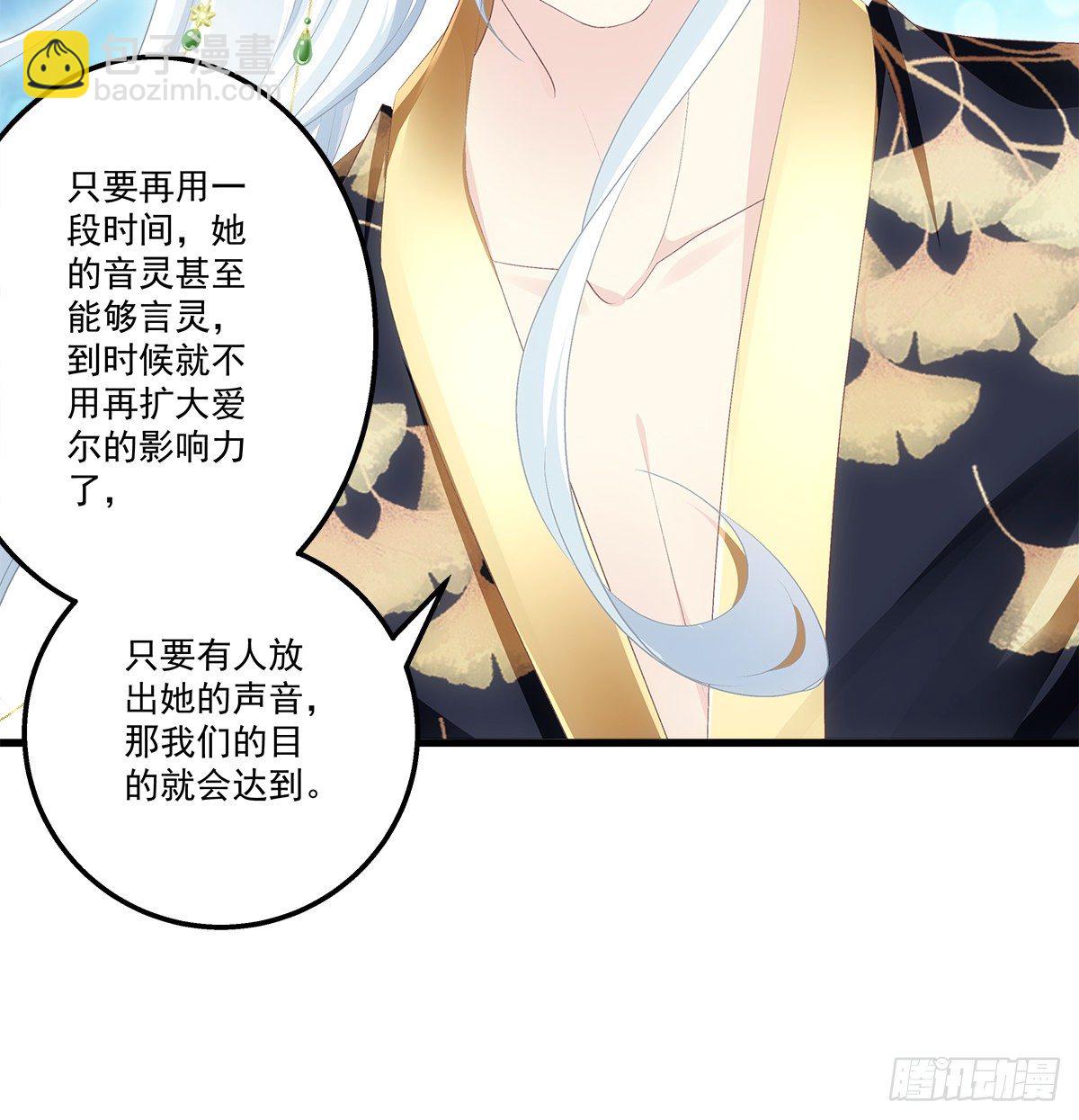 327话 一切都应该结束了-第333话