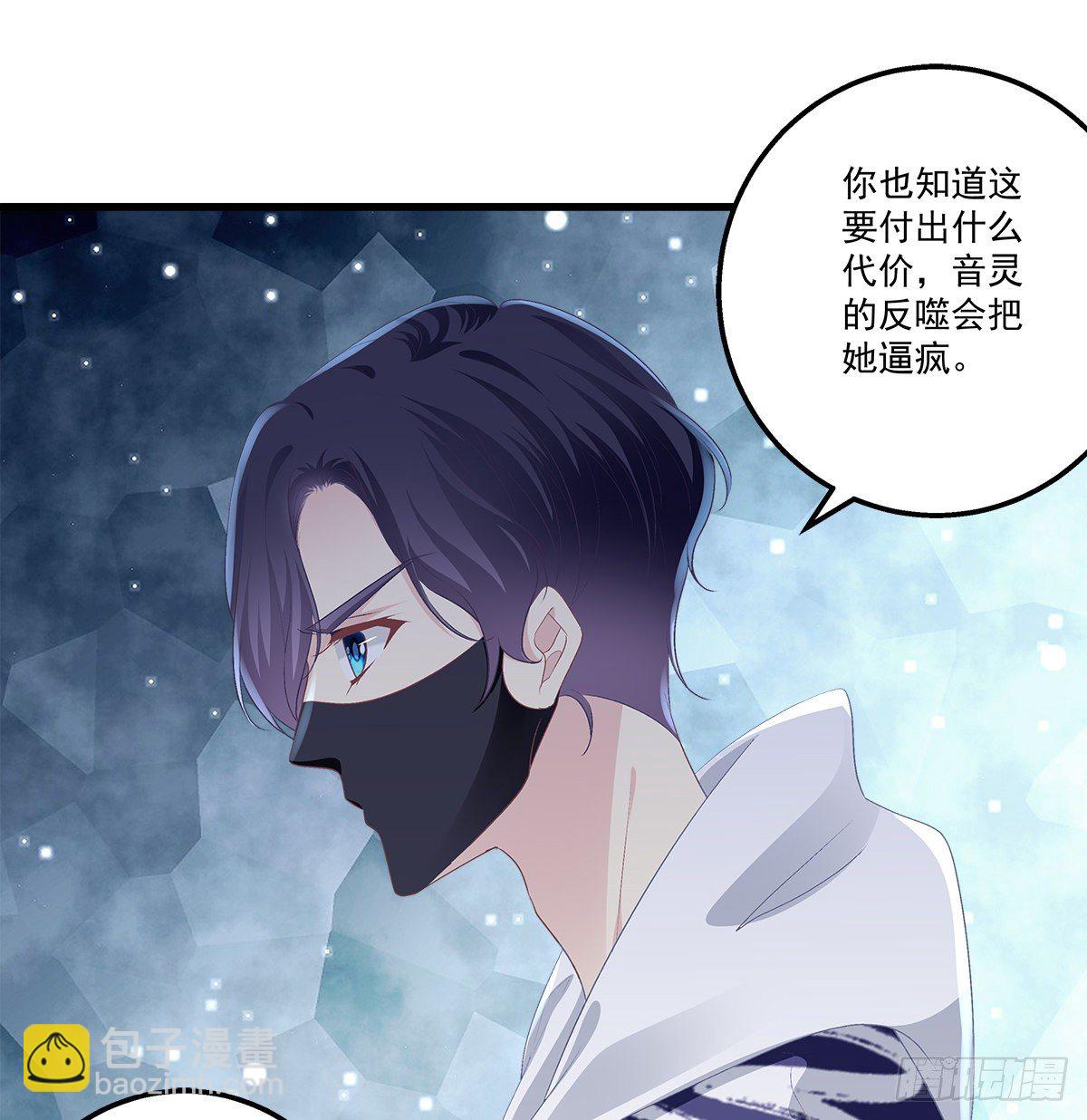 327话 一切都应该结束了-第333话