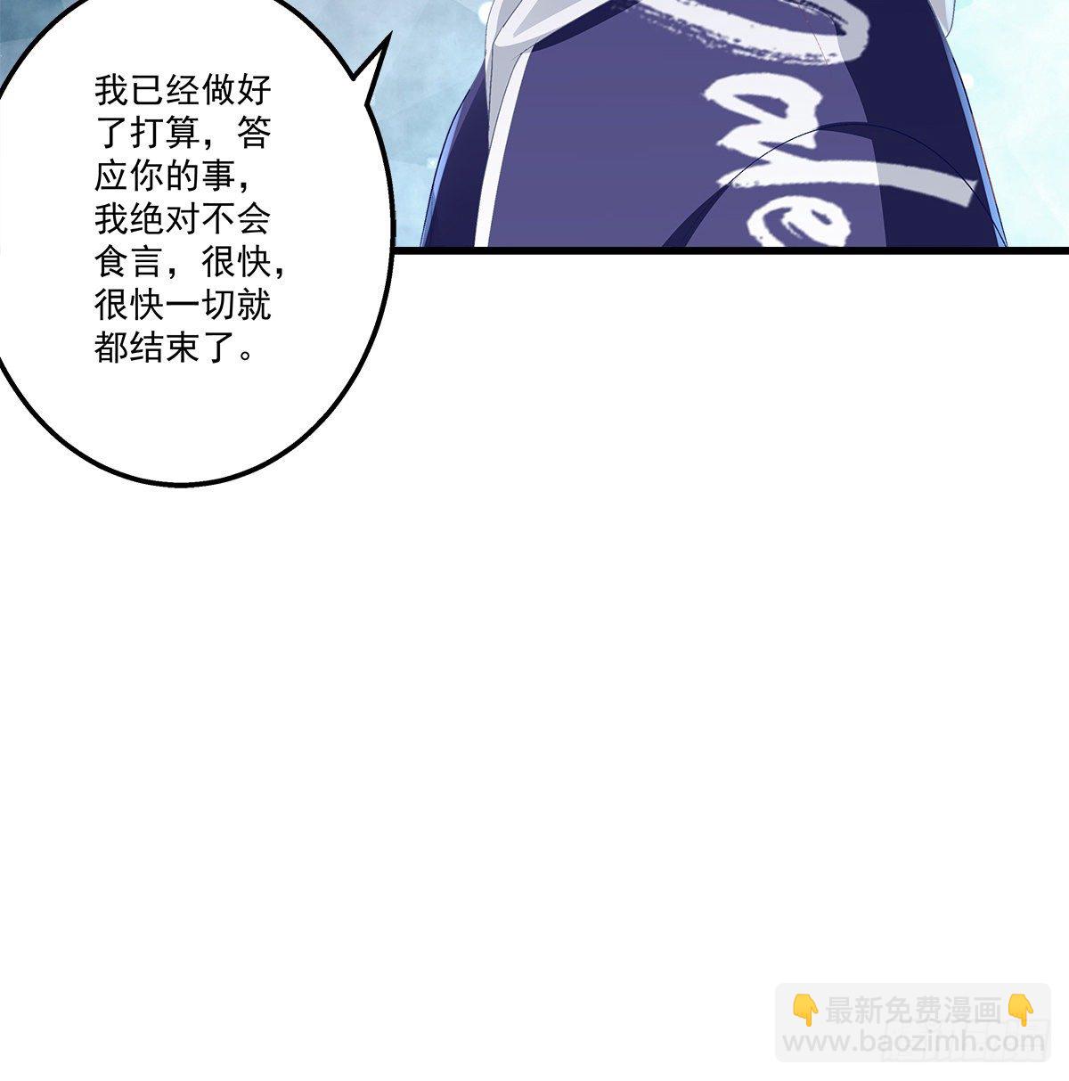 327话 一切都应该结束了-第333话