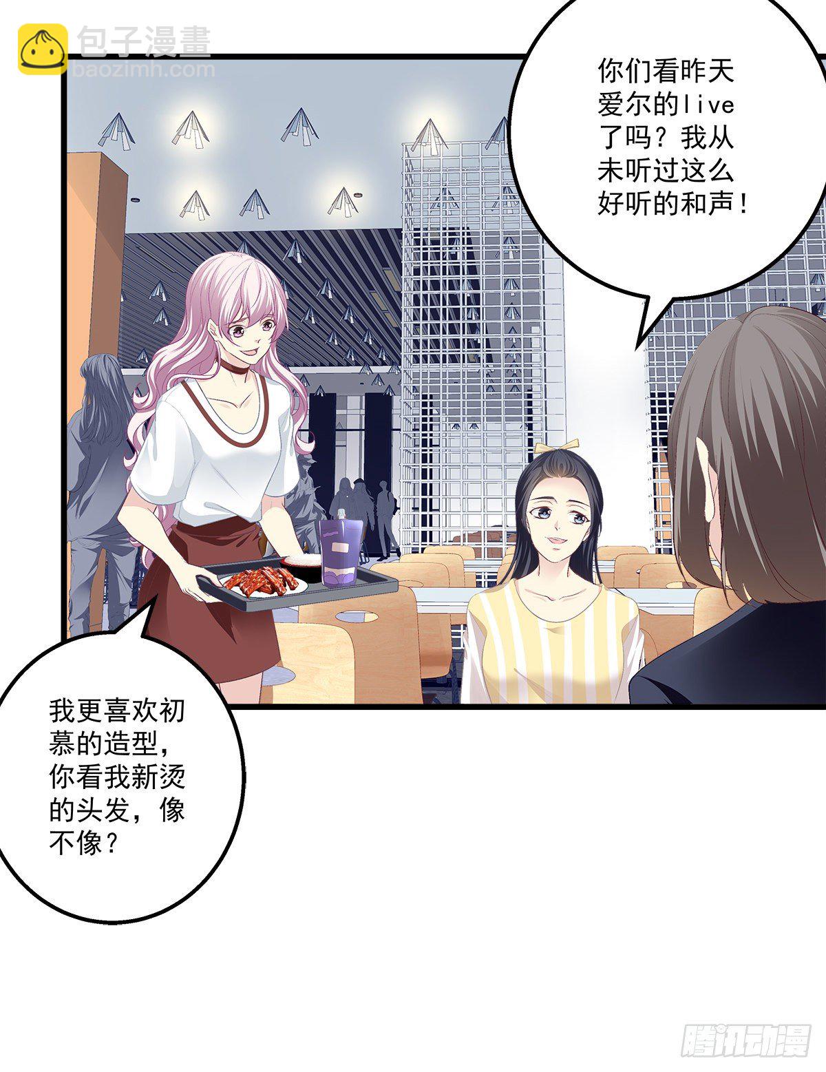 327话 一切都应该结束了-第333话