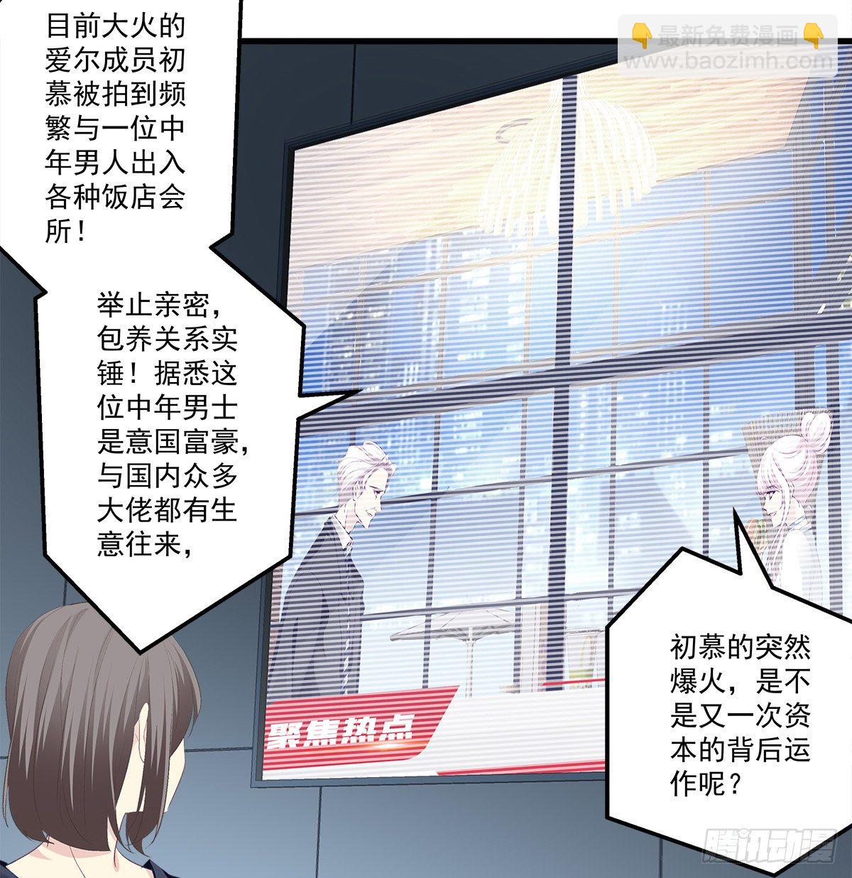 327话 一切都应该结束了-第333话