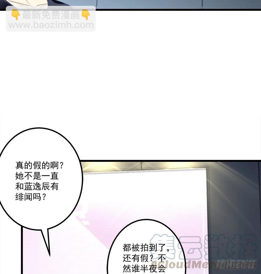 327话 一切都应该结束了-第333话